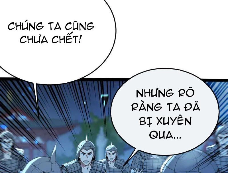 Tuyệt Thế Đan Thần: Chapter 242