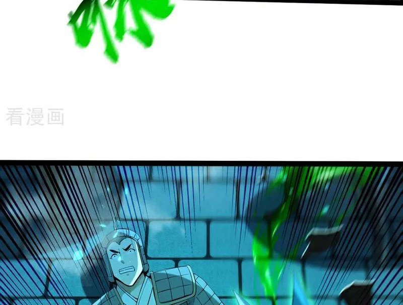 Tuyệt Thế Đan Thần: Chapter 242