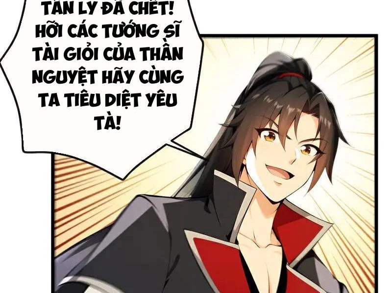 Tuyệt Thế Đan Thần: Chapter 242
