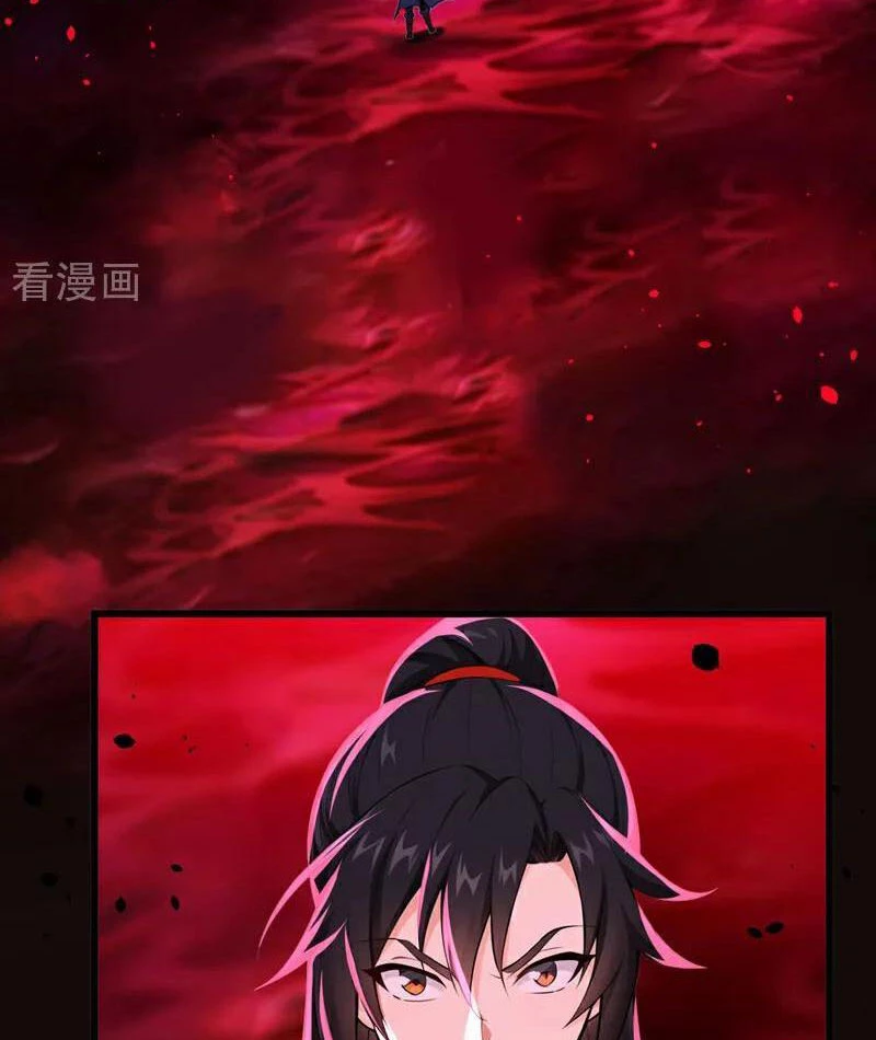 Tuyệt Thế Đan Thần: Chapter 244