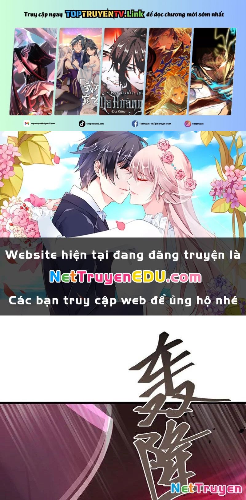 Tuyệt Thế Đan Thần: Chapter 245