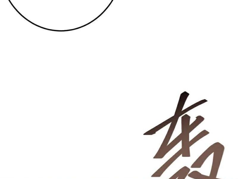 Tuyệt Thế Đan Thần: Chapter 245