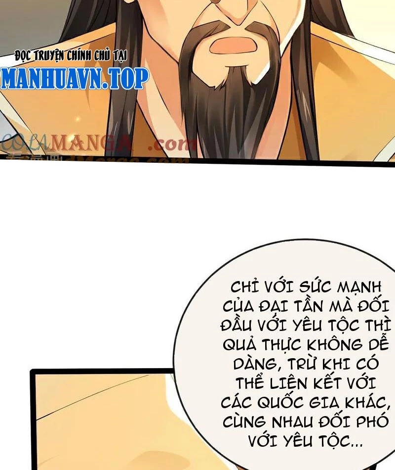 Tuyệt Thế Đan Thần: Chapter 248