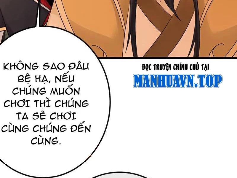 Tuyệt Thế Đan Thần: Chapter 250