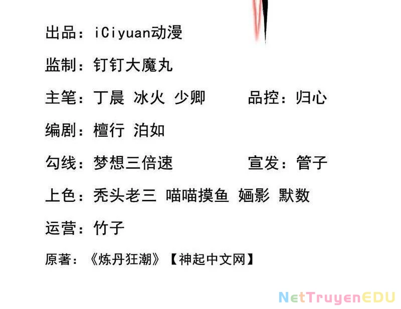 Tuyệt Thế Đan Thần: Chapter 251