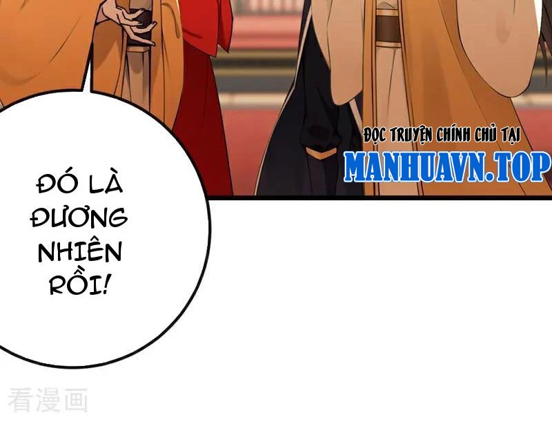 Tuyệt Thế Đan Thần: Chapter 251