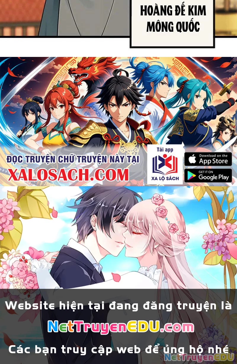 Tuyệt Thế Đan Thần: Chapter 251