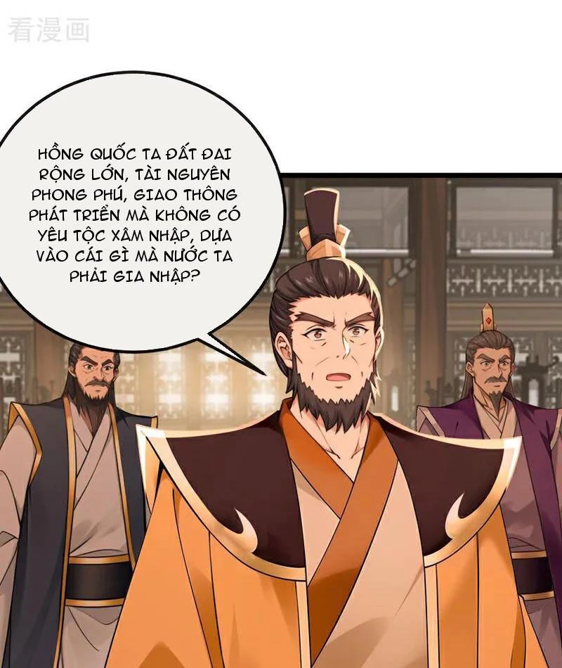 Tuyệt Thế Đan Thần: Chapter 252