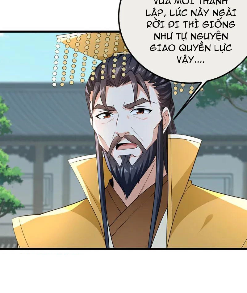 Tuyệt Thế Đan Thần: Chapter 258