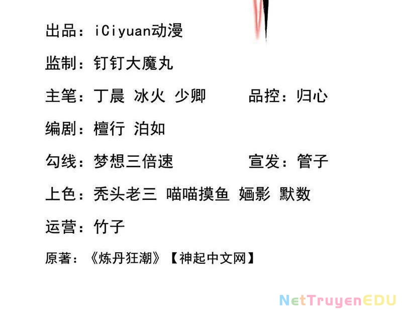 Tuyệt Thế Đan Thần: Chapter 259