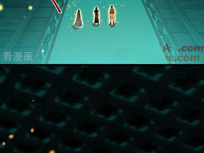 Tuyệt Thế Đan Thần: Chapter 262