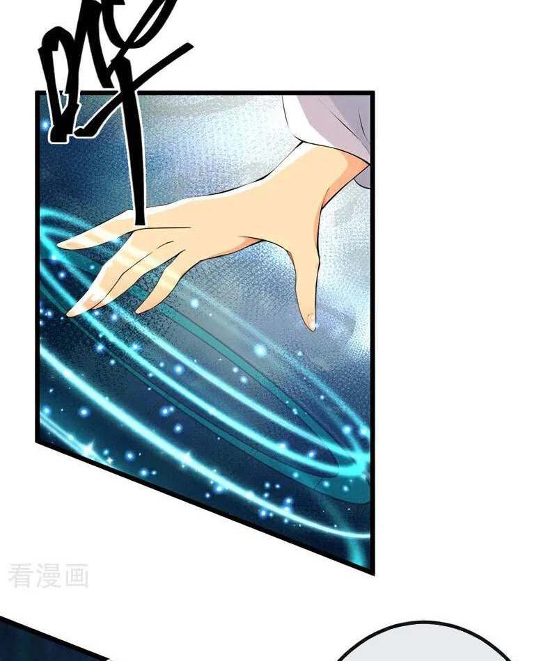 Tuyệt Thế Đan Thần: Chapter 267