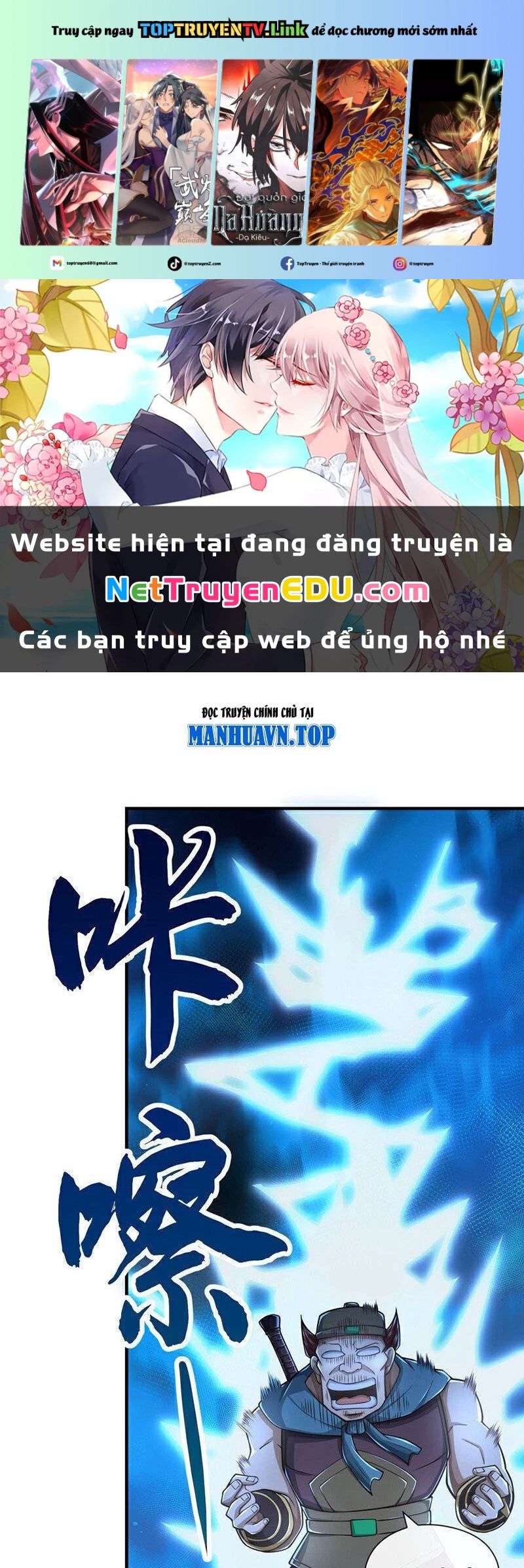 Tuyệt Thế Đan Thần: Chapter 43