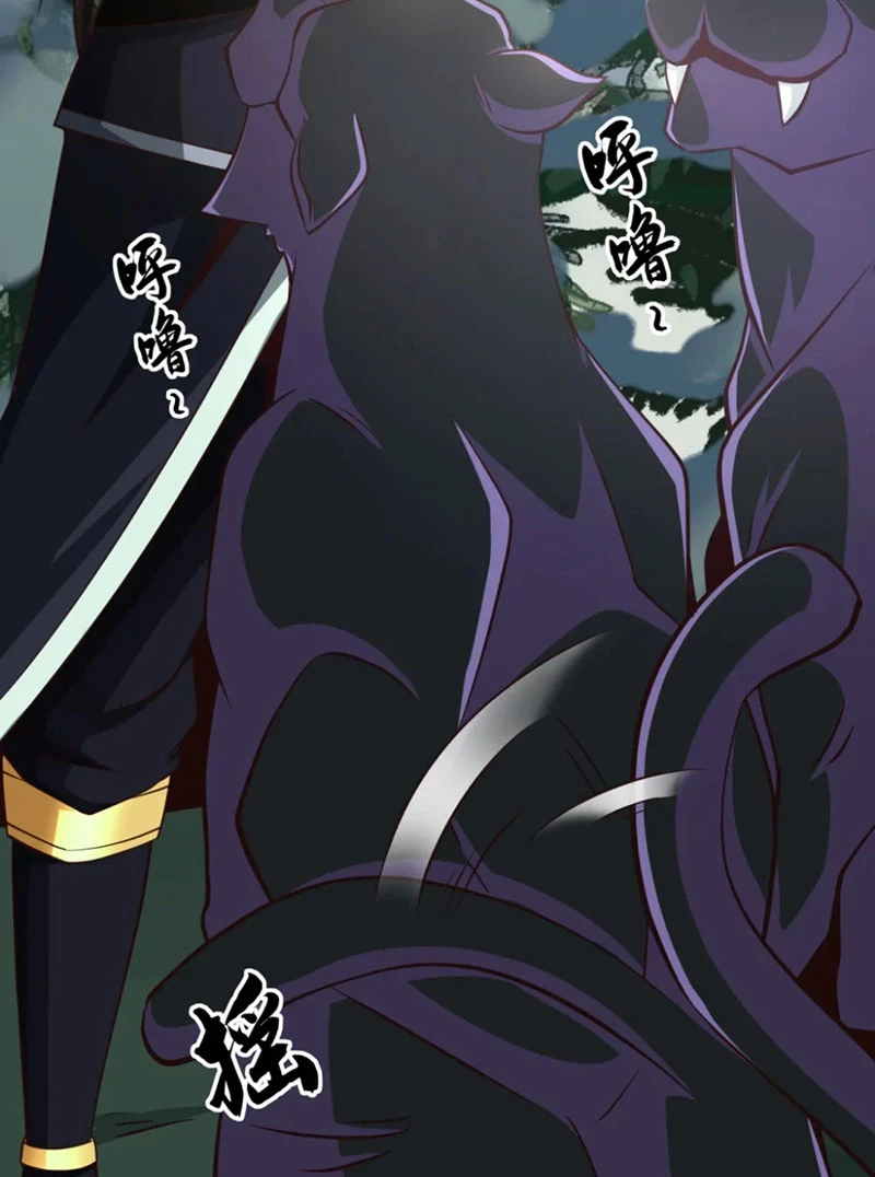 Tuyệt Thế Đan Thần: Chapter 56