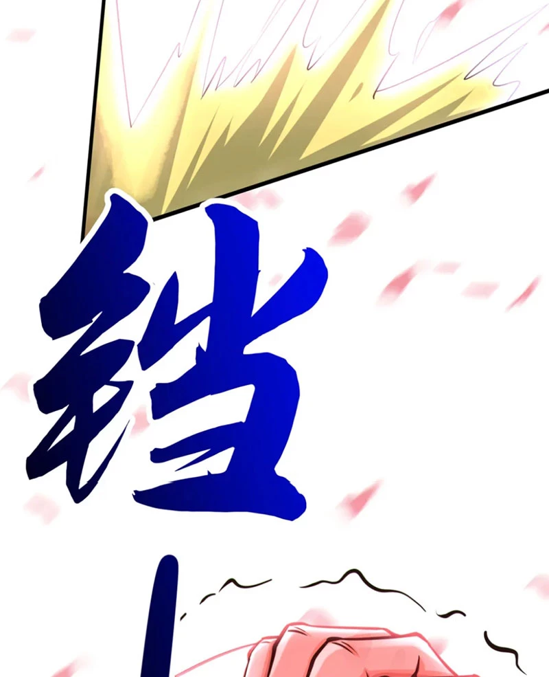 Tuyệt Thế Đan Thần: Chapter 63