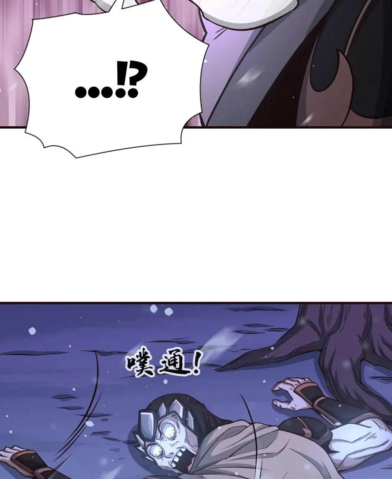 Tuyệt Thế Đan Thần: Chapter 66