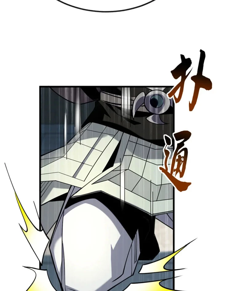 Tuyệt Thế Đan Thần: Chapter 76