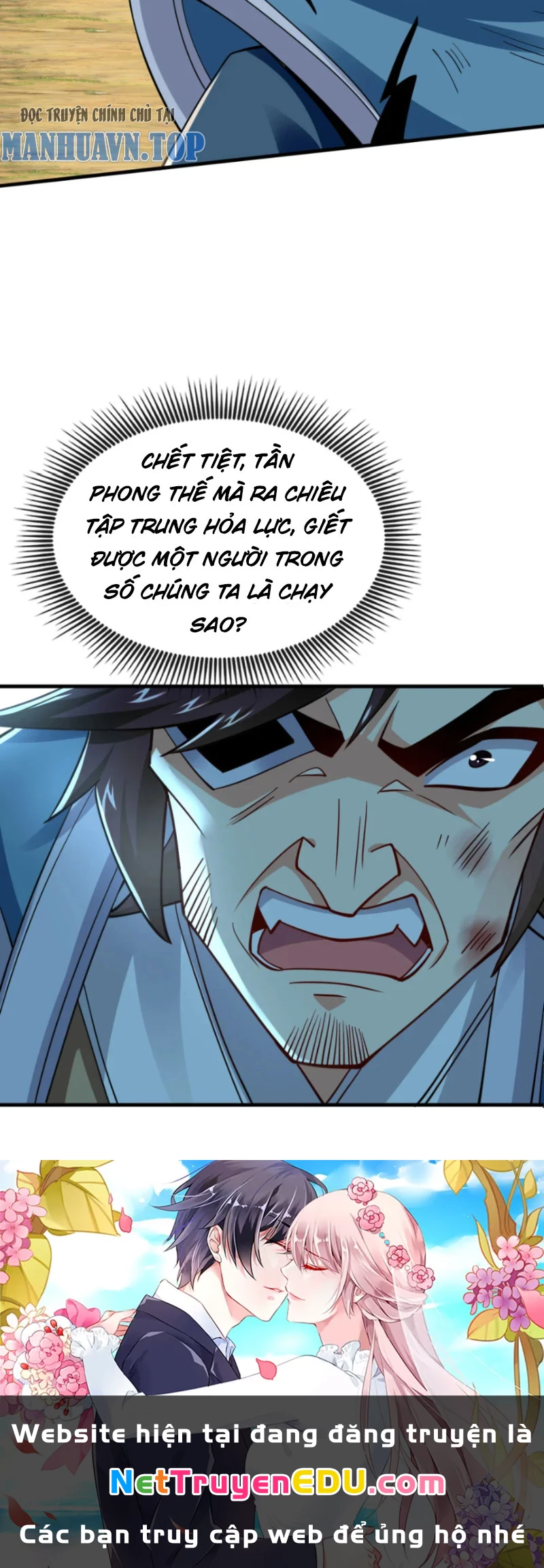 Tuyệt Thế Đan Thần: Chapter 77