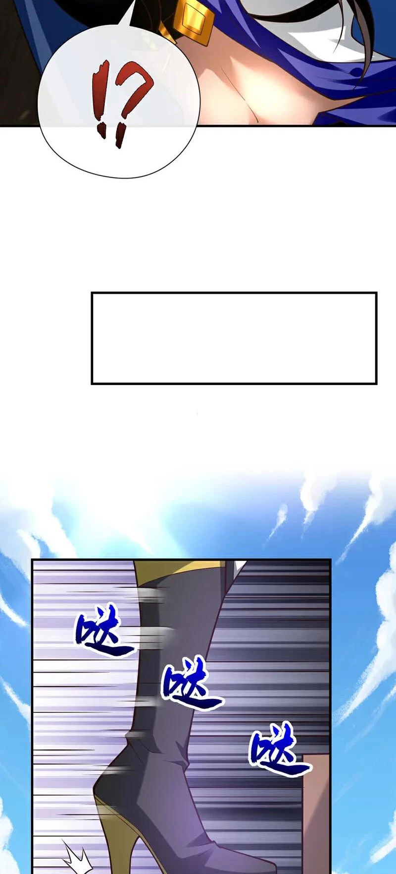 Tuyệt Thế Đan Thần: Chapter 84