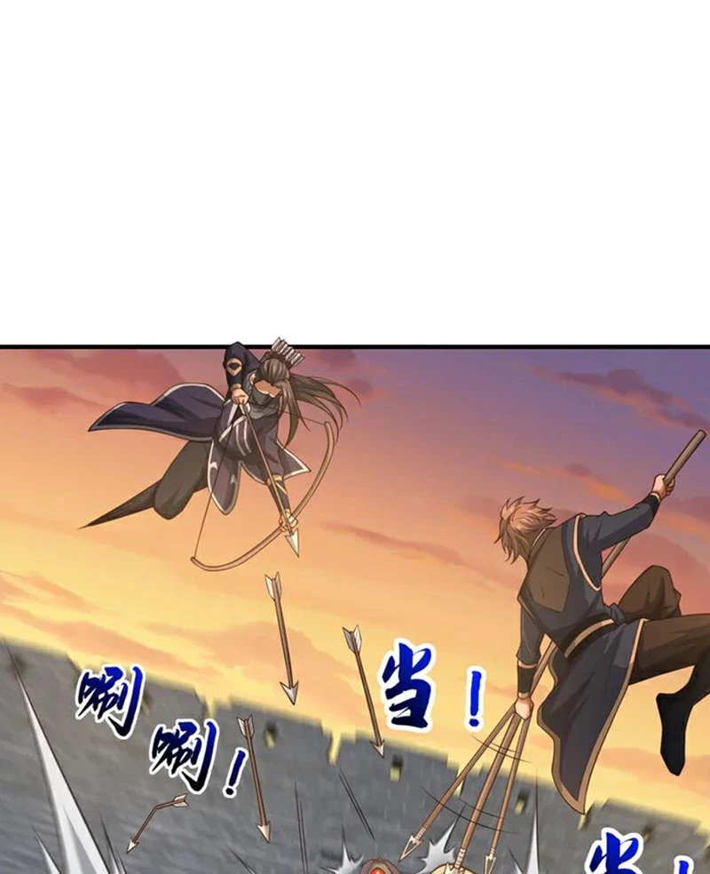 Tuyệt Thế Đan Thần: Chapter 86