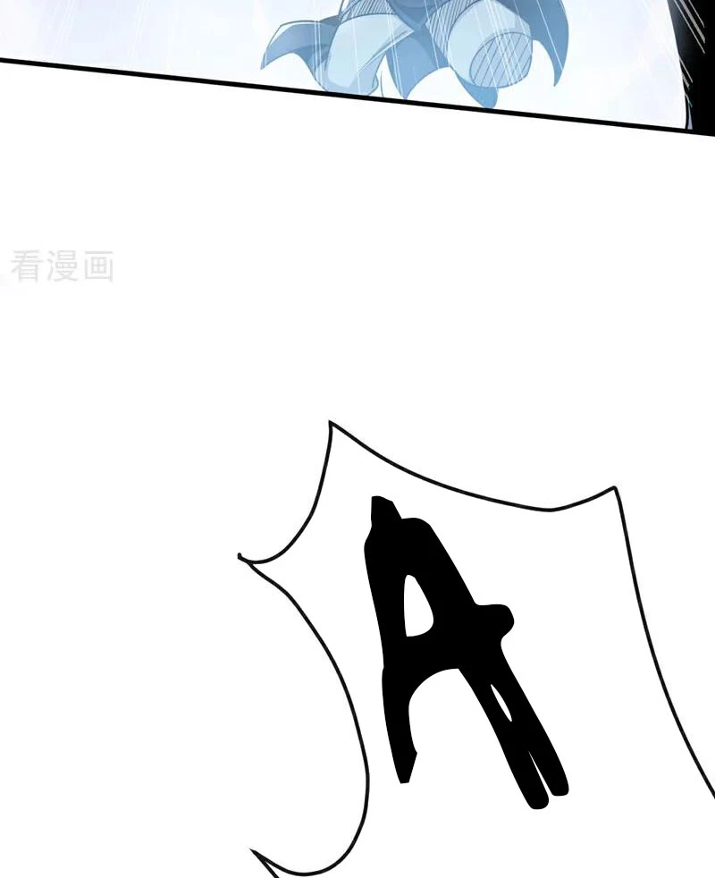 Tuyệt Thế Đan Thần: Chapter 95