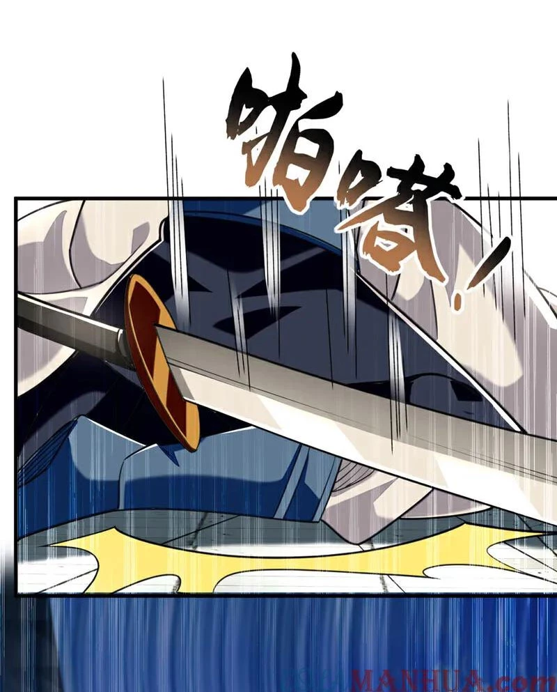 Tuyệt Thế Đan Thần: Chapter 95