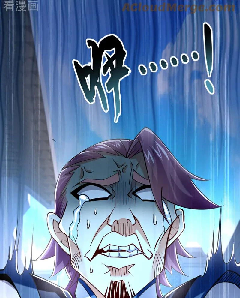 Tuyệt Thế Đan Thần: Chapter 95