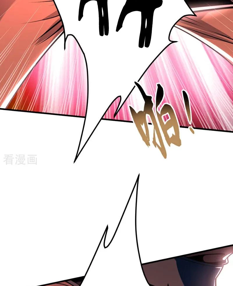 Tuyệt Thế Đan Thần: Chapter 95