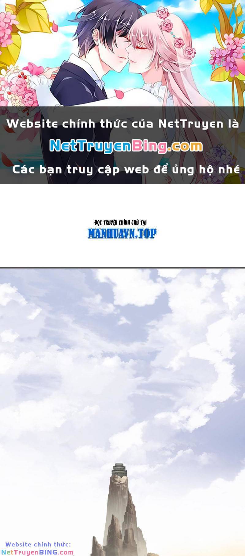 Tuyệt Thế Đạo Lữ: Chapter 100