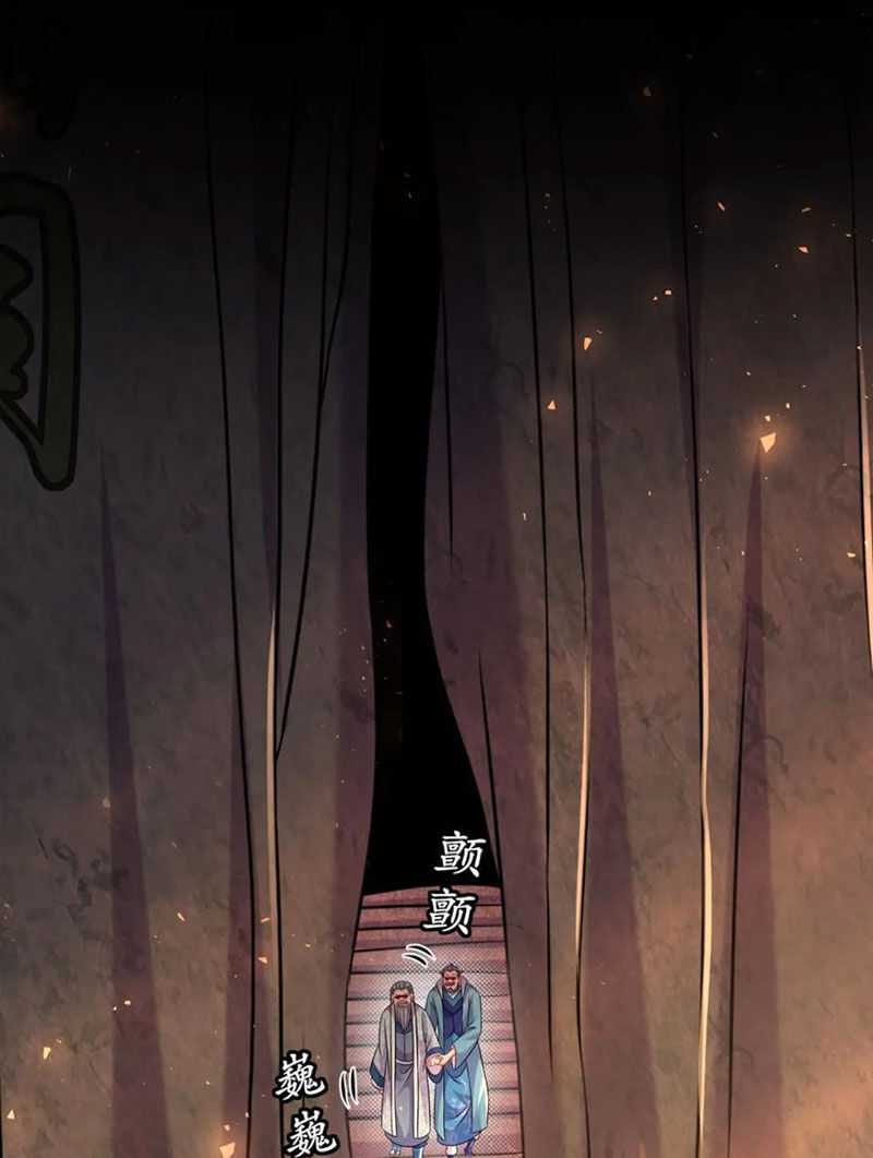 Tuyệt Thế Đạo Lữ: Chapter 106