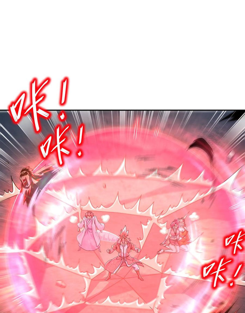 Tuyệt Thế Đạo Lữ: Chapter 112