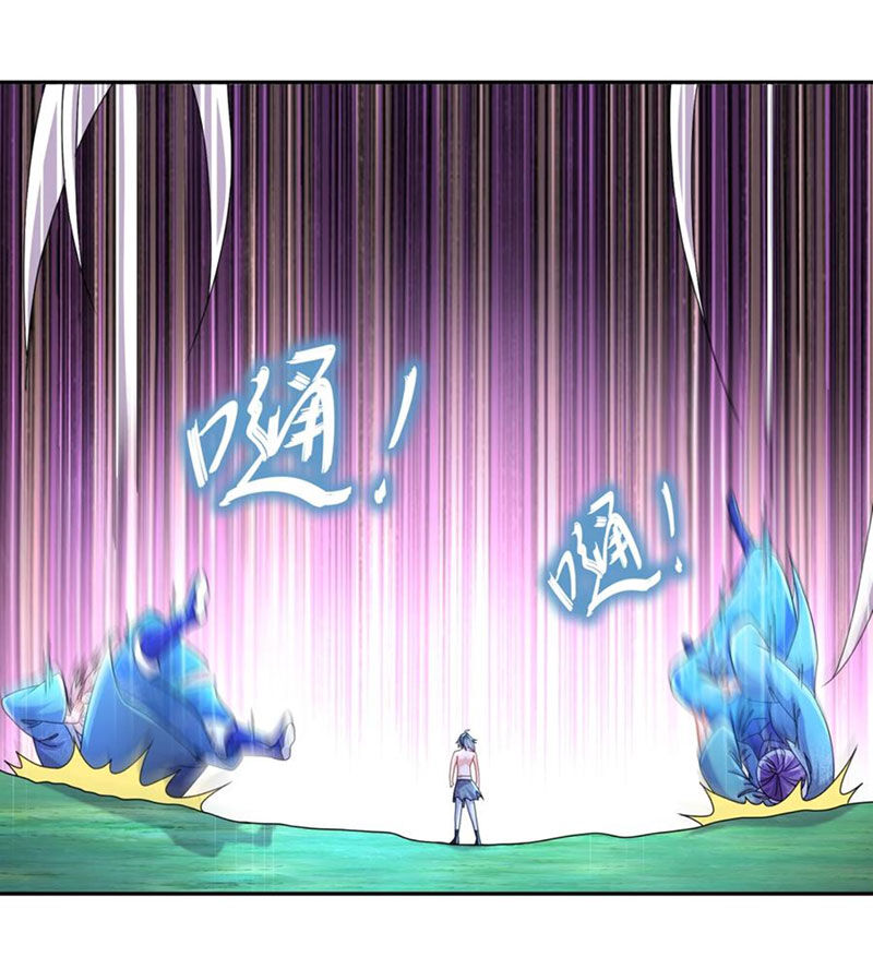 Tuyệt Thế Đạo Lữ: Chapter 114