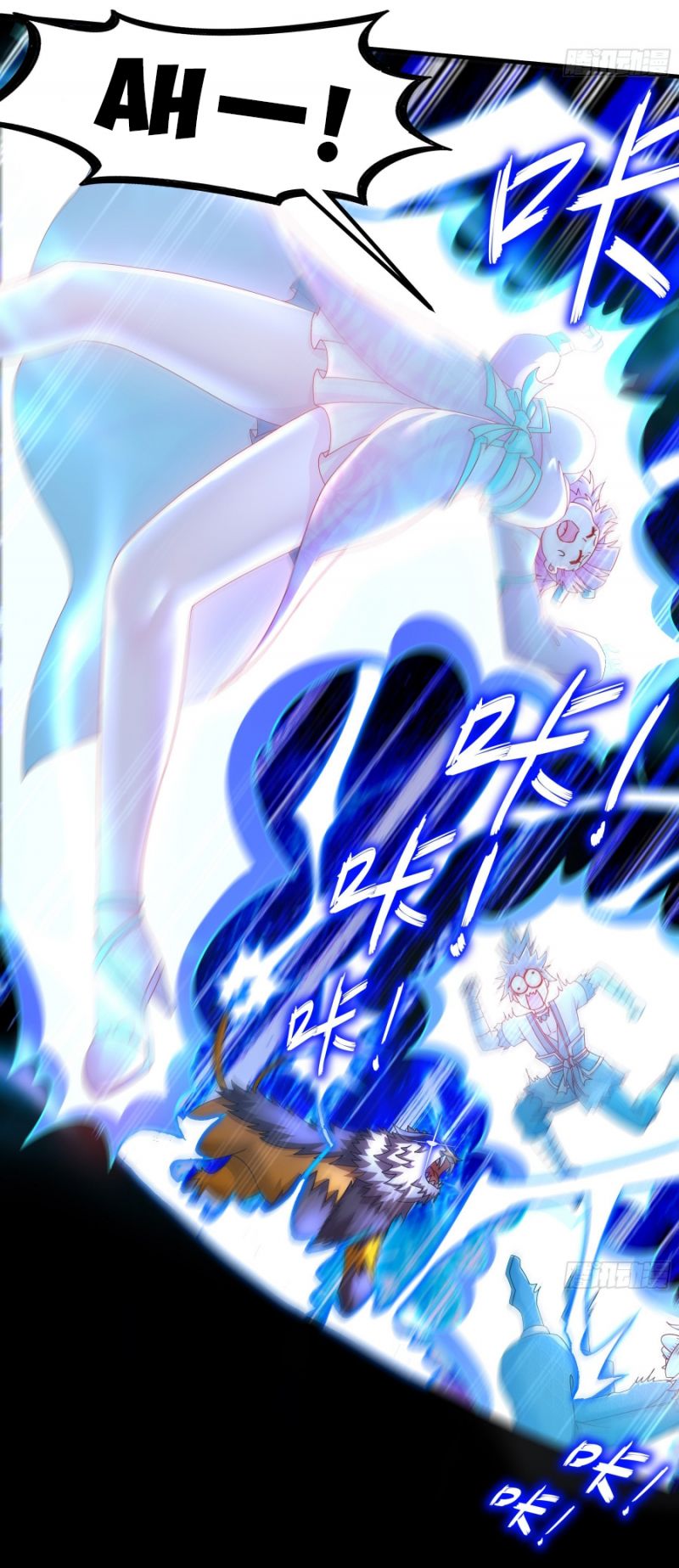 Tuyệt Thế Đạo Lữ: Chapter 12