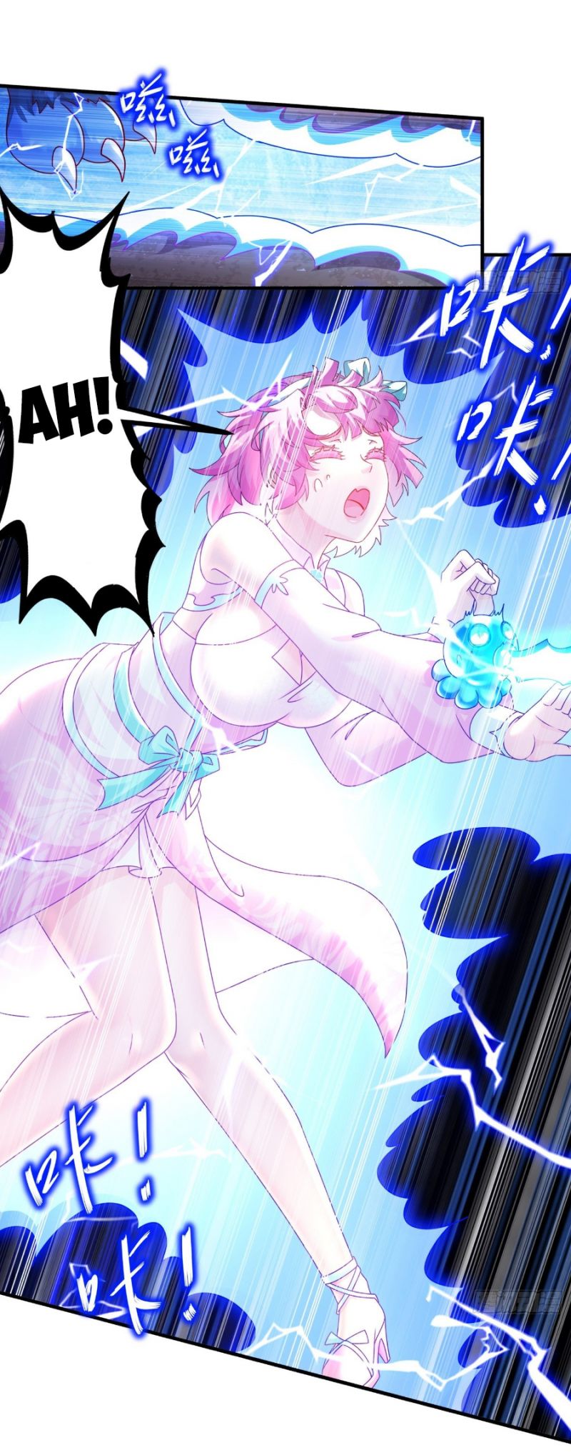 Tuyệt Thế Đạo Lữ: Chapter 12