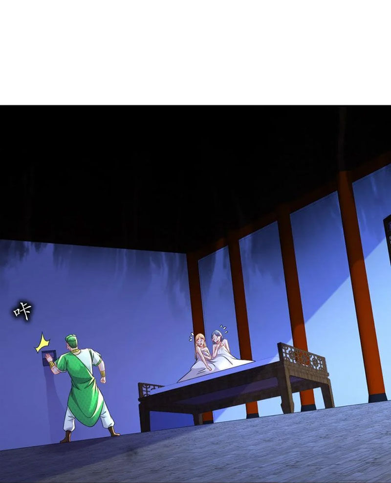 Tuyệt Thế Đạo Lữ: Chapter 122