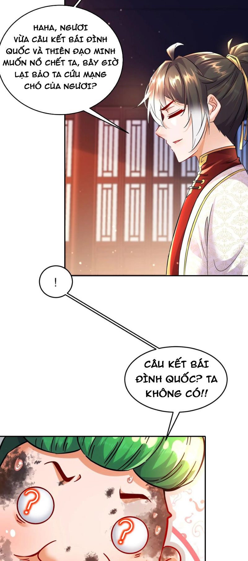 Tuyệt Thế Đạo Lữ: Chapter 125