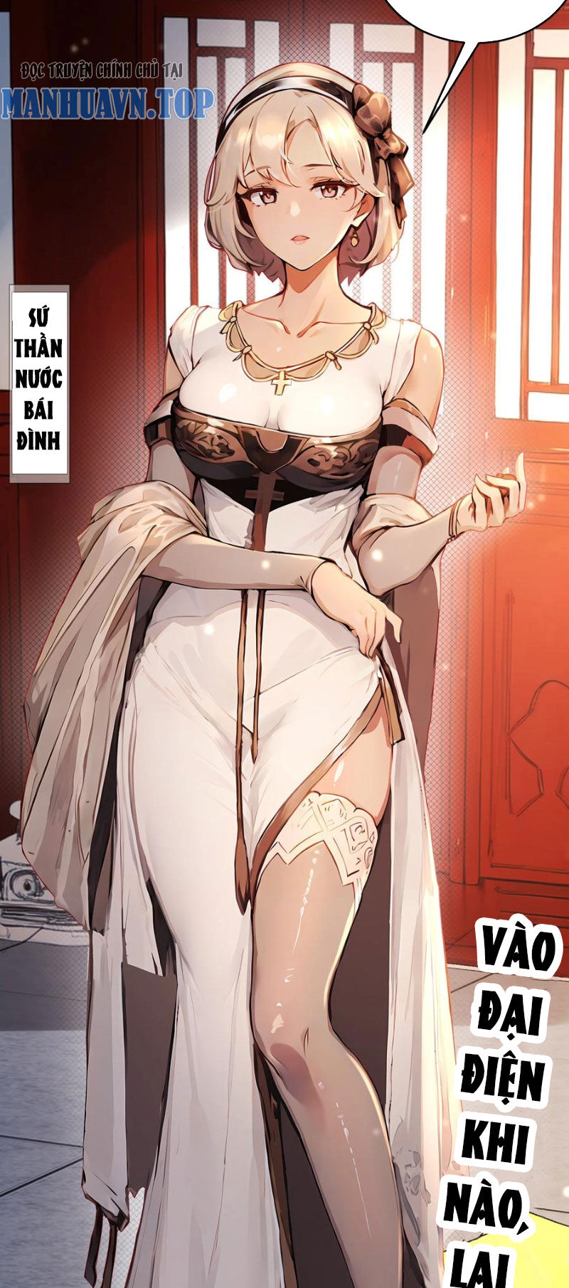 Tuyệt Thế Đạo Lữ: Chapter 125