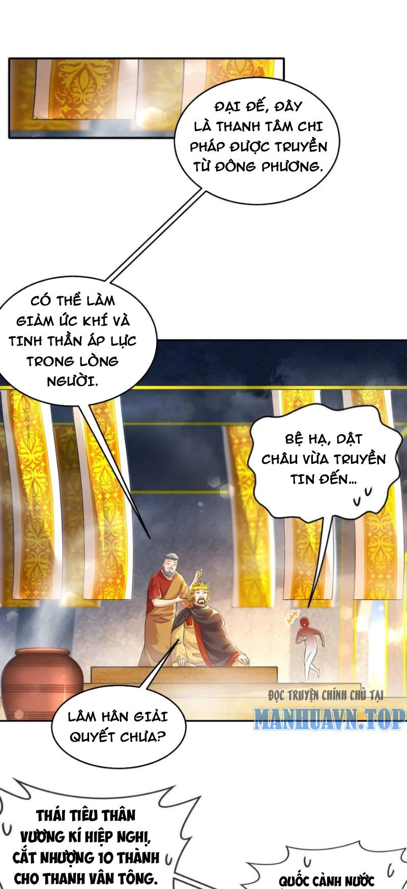 Tuyệt Thế Đạo Lữ: Chapter 126