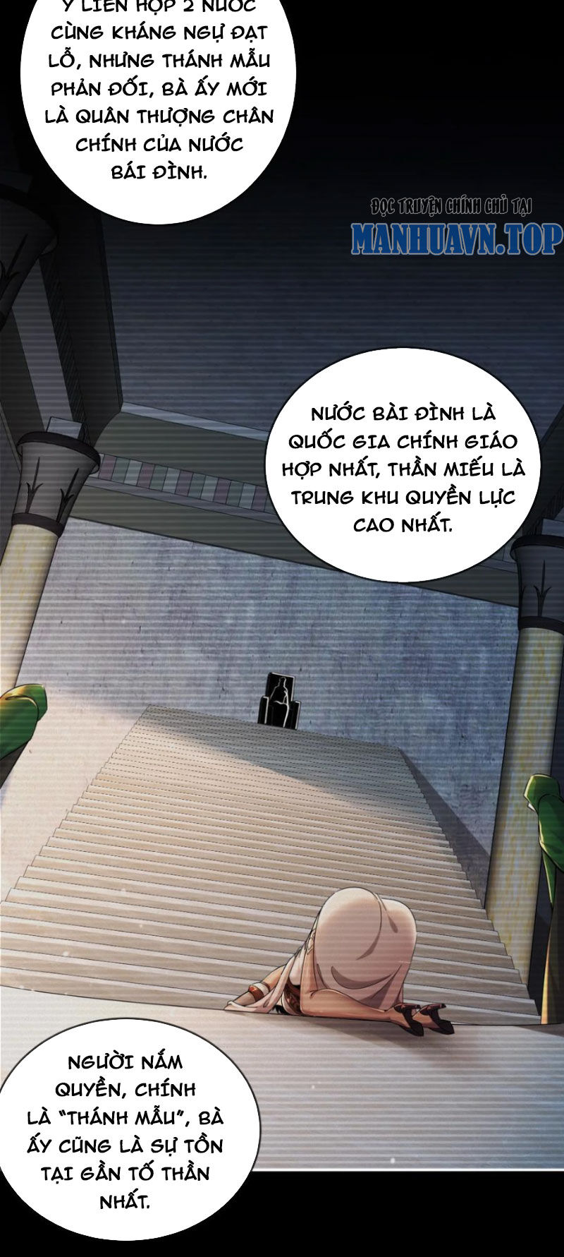 Tuyệt Thế Đạo Lữ: Chapter 126