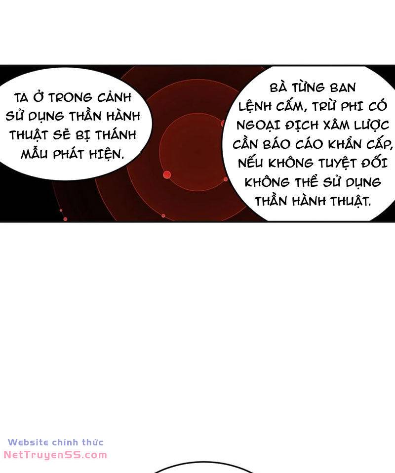 Tuyệt Thế Đạo Lữ: Chapter 131