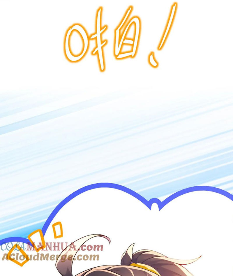 Tuyệt Thế Đạo Lữ: Chapter 132