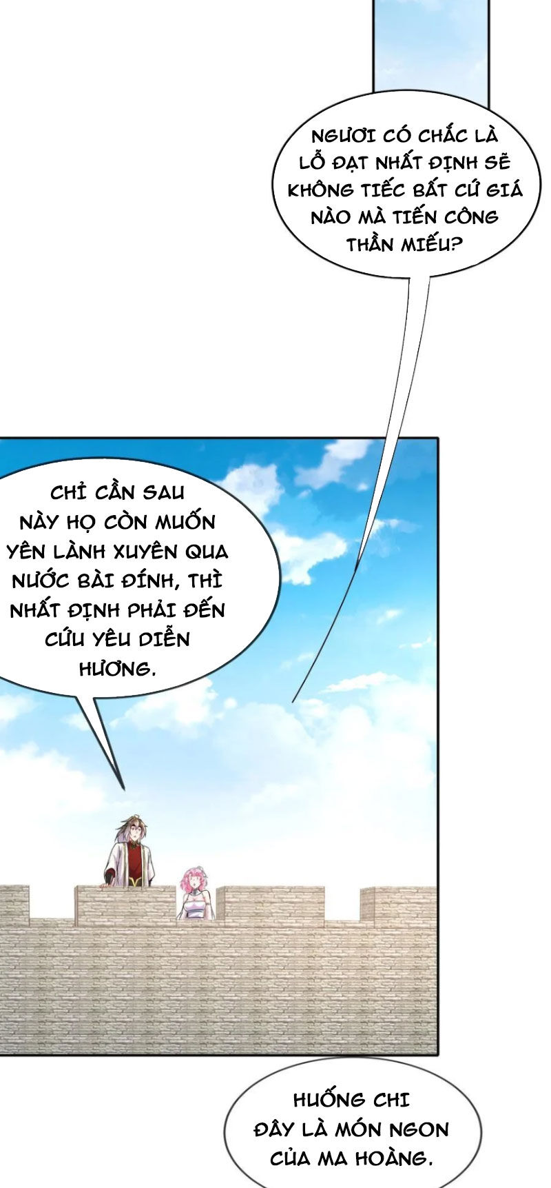 Tuyệt Thế Đạo Lữ: Chapter 137