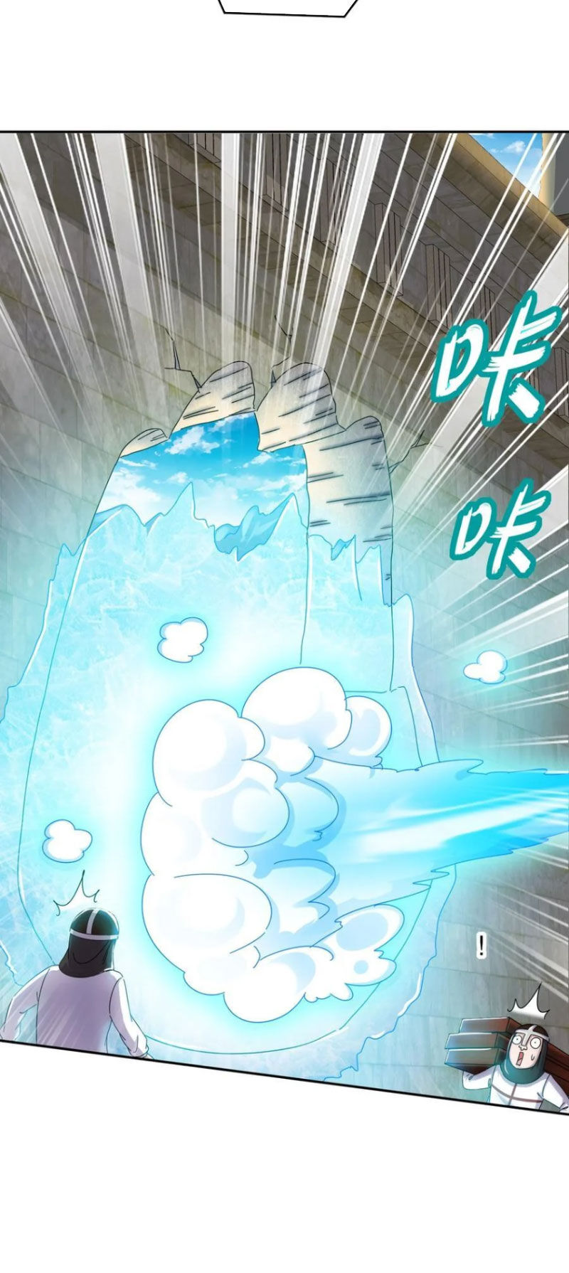 Tuyệt Thế Đạo Lữ: Chapter 139