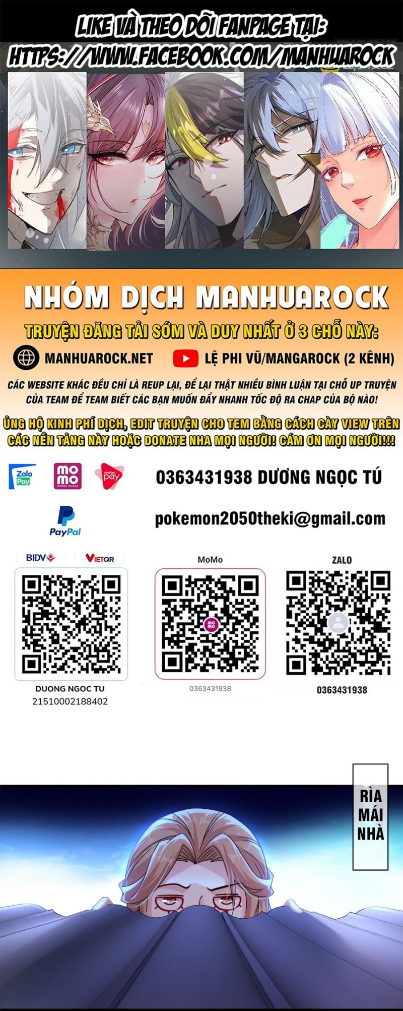 Tuyệt Thế Đạo Lữ: Chapter 17