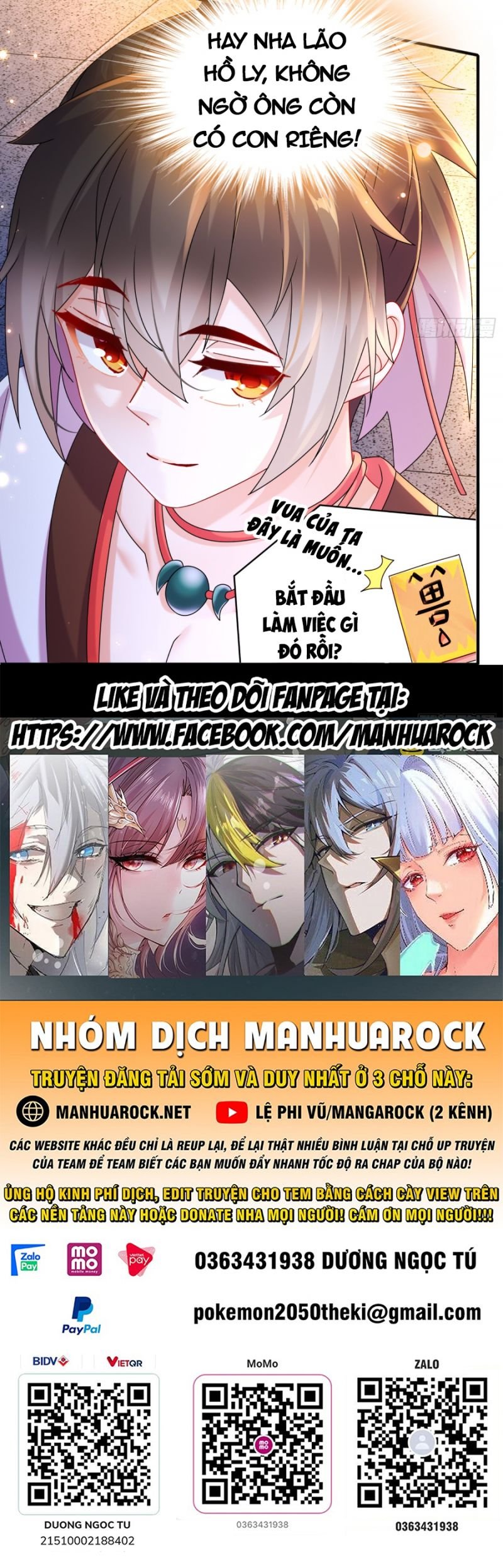 Tuyệt Thế Đạo Lữ: Chapter 17