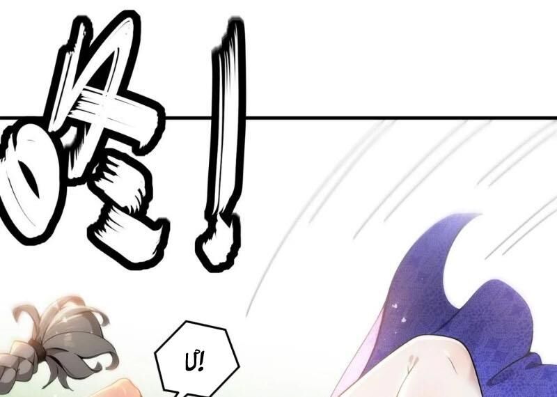 Tuyệt Thế Đạo Lữ: Chapter 307