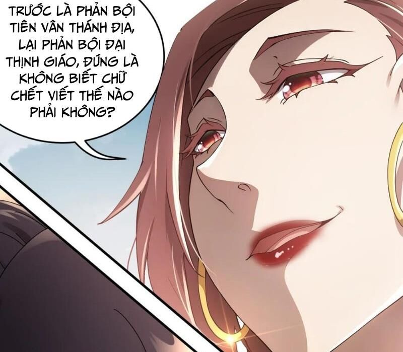 Tuyệt Thế Đạo Lữ: Chapter 308