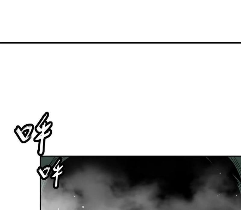 Tuyệt Thế Đạo Lữ: Chapter 308