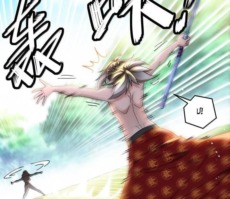 Tuyệt Thế Đạo Lữ: Chapter 310