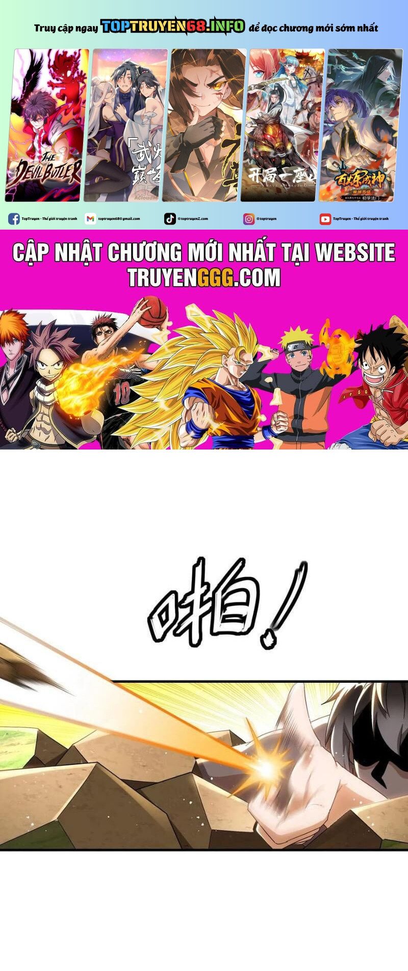 Tuyệt Thế Đạo Lữ: Chapter 311